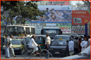 Advertisement, Dhaka.